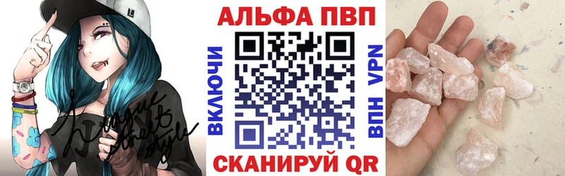 APVP крисы CK Лахденпохья