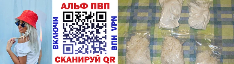 гидра ссылка  Лахденпохья  APVP VHQ 