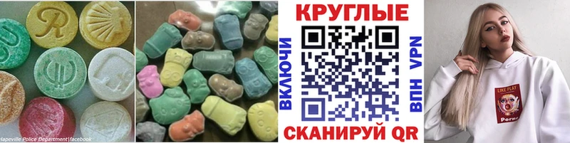 гидра ссылка  Лахденпохья  Ecstasy MDMA 