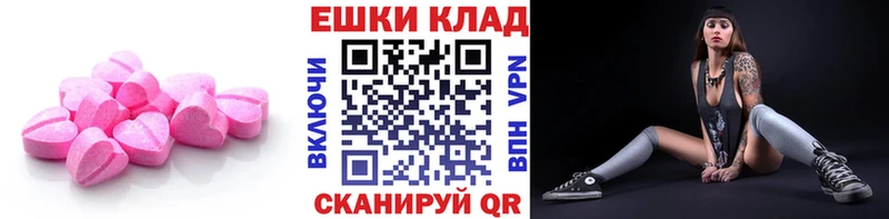 Экстази Philipp Plein Лахденпохья