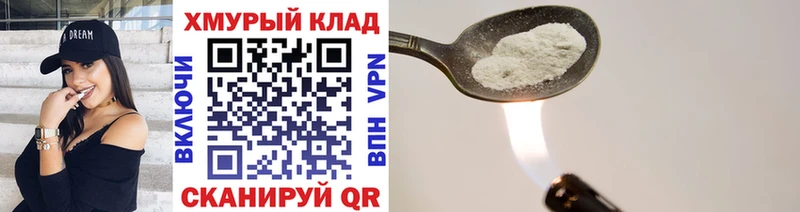 Героин белый  Лахденпохья 