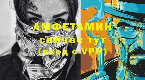 стаф Алексеевка