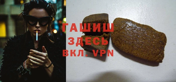 наркотики Рославль