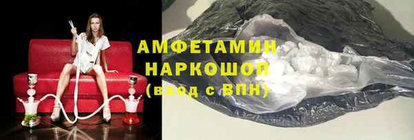 ПСИЛОЦИБИНОВЫЕ ГРИБЫ Алзамай