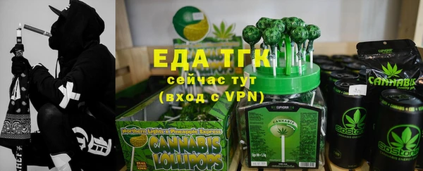 наркотики Рославль