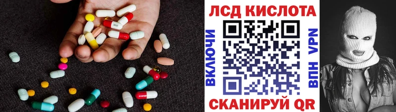ЛСД экстази кислота  Лахденпохья 