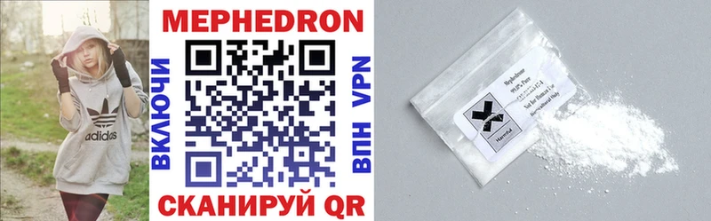 MEGA   Лахденпохья  МЯУ-МЯУ mephedrone 