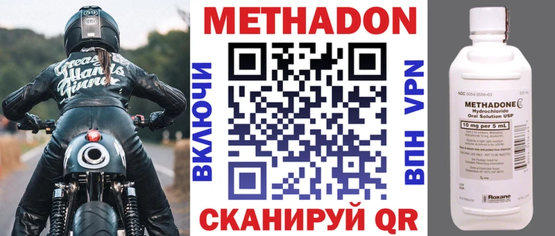 Метадон мёд  как найти   Лахденпохья 