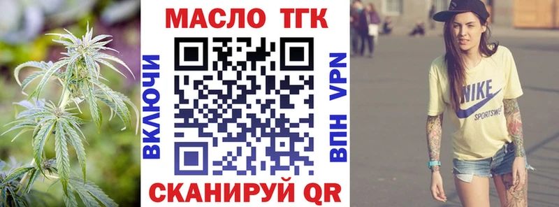 гидра как зайти  Лахденпохья  Дистиллят ТГК жижа 