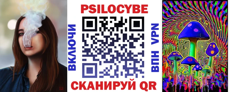 наркошоп  Лахденпохья  ОМГ ОМГ маркетплейс  Псилоцибиновые грибы Psilocybe 